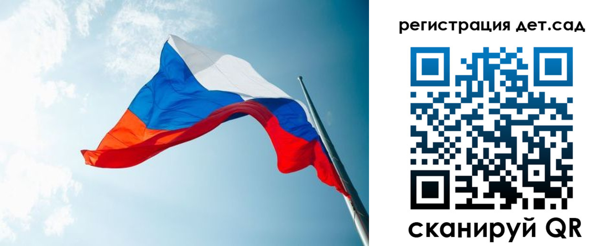 временная регистрация адрес в Тобольске