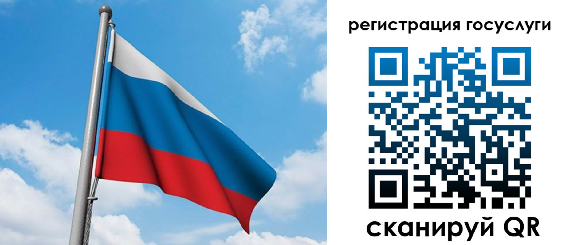 временная регистрация надежно в Тобольске